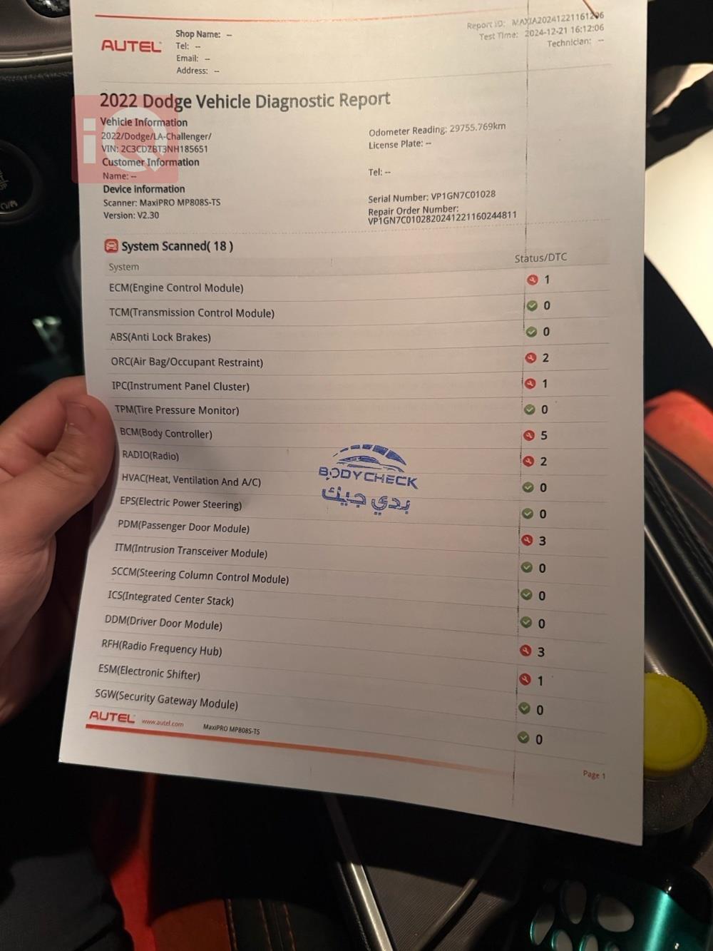 دودج تشالنجر